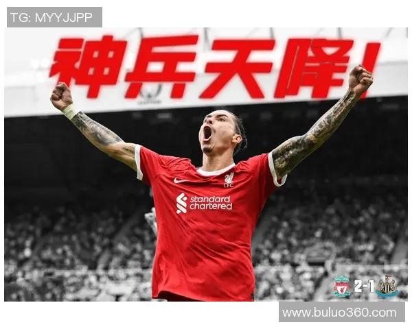 14亿欧努涅斯！曝利物浦将签伊萨克，23球5助攻，纽卡标价18亿