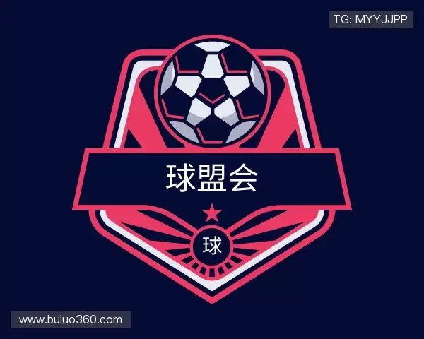 了解球盟会