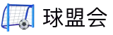 球盟会·QMH(中国)-官方网站